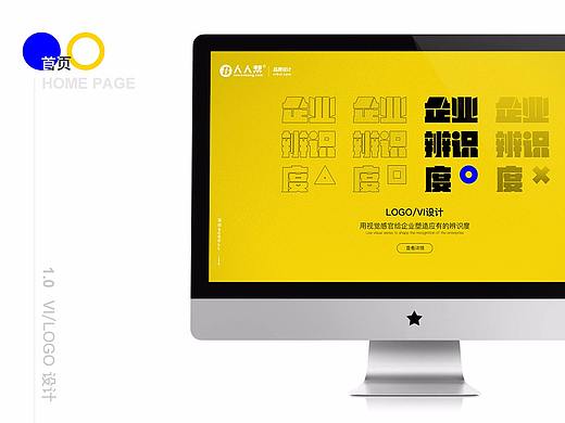 【网页设计】品牌官方网站