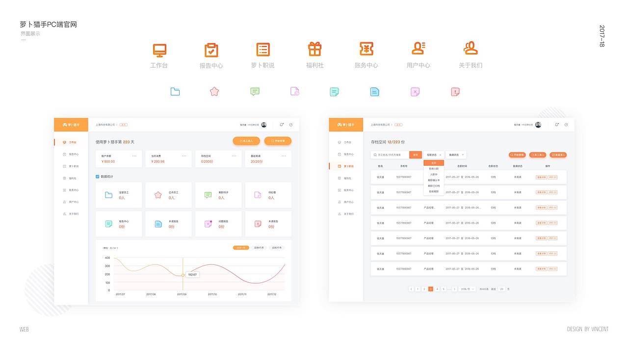 2017-2018作品集（图ZMTI2NzY2NTU2） - APP界面 - 站酷设计师wszwz999原创素材 - 站酷ZCOOL