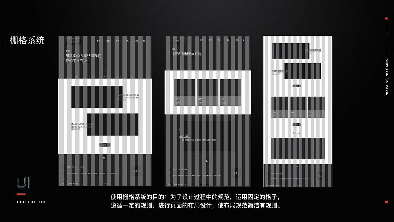 遞加研究院（圖ZMTUyMTI0MTgw） - 企業(yè)官網(wǎng) - 站酷設(shè)計(jì)師小鹿狄原創(chuàng)素材 - 站酷ZCOOL