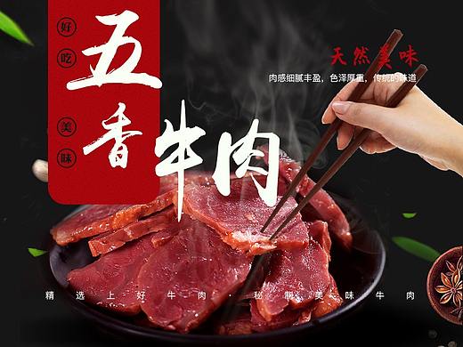 详情页