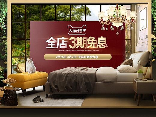 家具海報(bào)首頁（個(gè)人主頁-ZNDA2OTQ2NzI=） - 其他平面 - 站酷設(shè)計(jì)師不能在吃了lsy原創(chuàng)素材 - 站酷ZCOOL