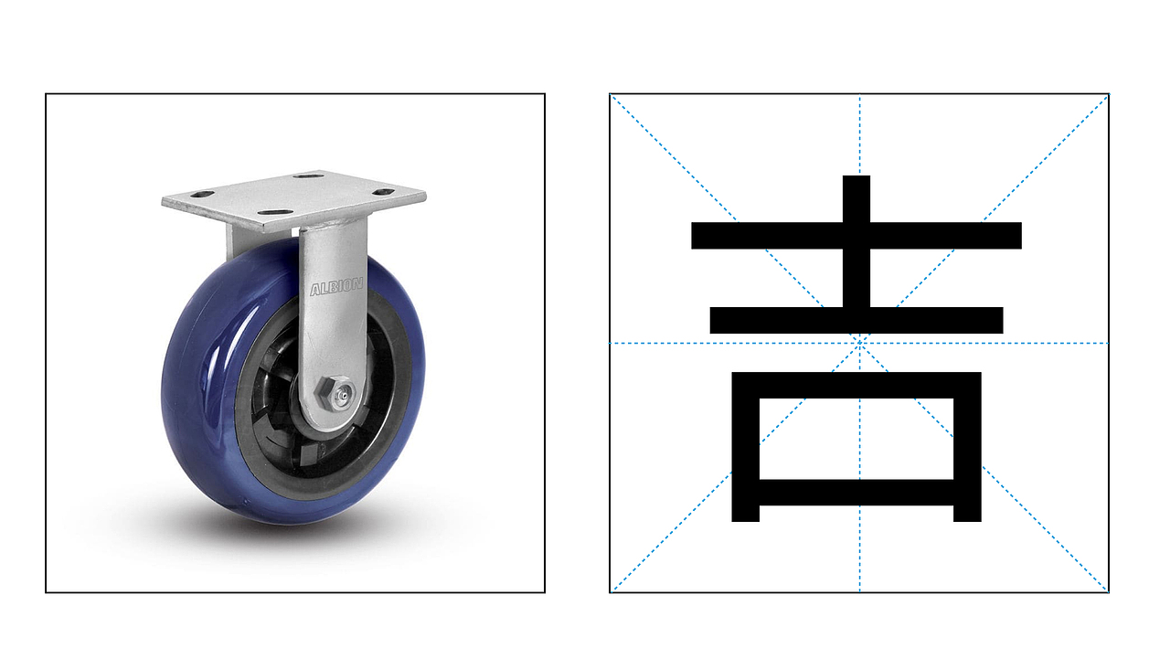 吉通帮吉林同城配送标志设计（图ZMjU0NDY2OTA0） - Logo - 站酷设计师雪怪design原创素材 - 站酷ZCOOL