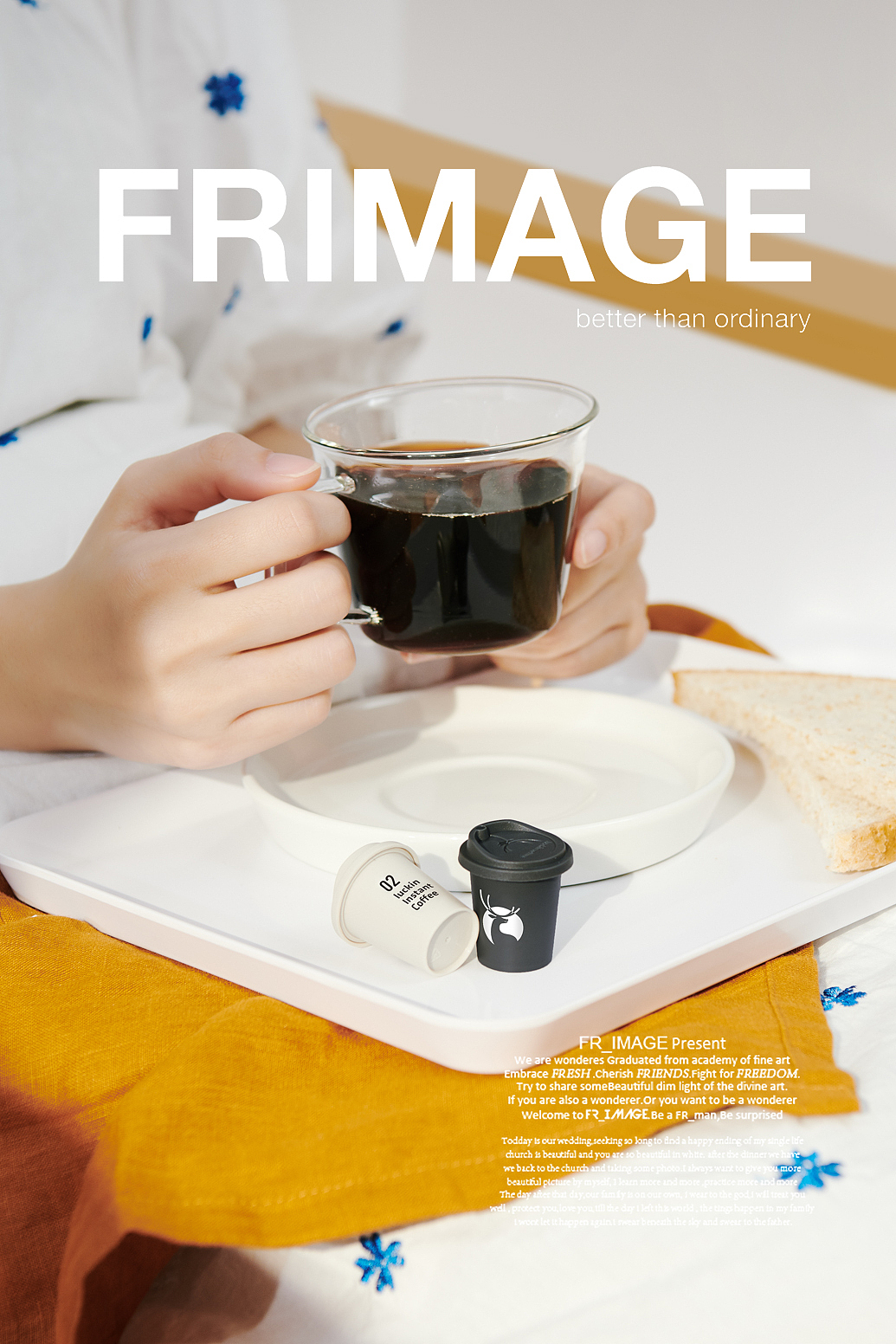 产品摄影/瑞幸咖啡✖️摄影师小可（图ZMjY0MjA2NTU2） - 产品摄影 - 站酷设计师摄影师小可和老葛原创素材 - 站酷ZCOOL