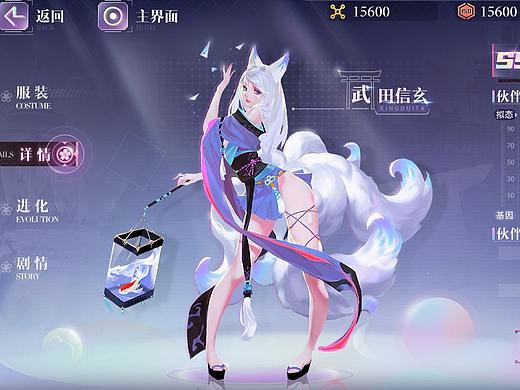 二次元虚拟和风幻想题材游戏界面练习