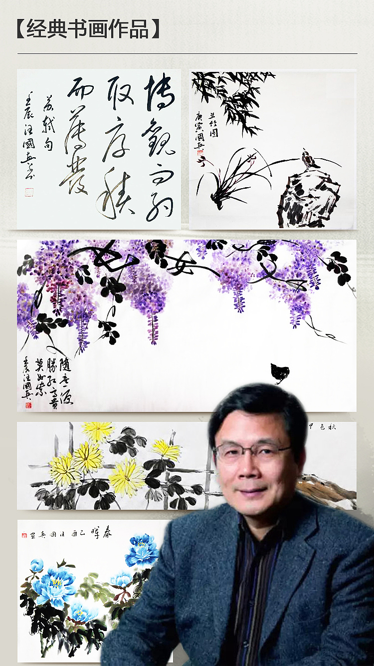 汪国真H5（图ZNDY1NTI2NjA=） - 移动端网页 - 站酷设计师sz_y原创素材 - 站酷ZCOOL