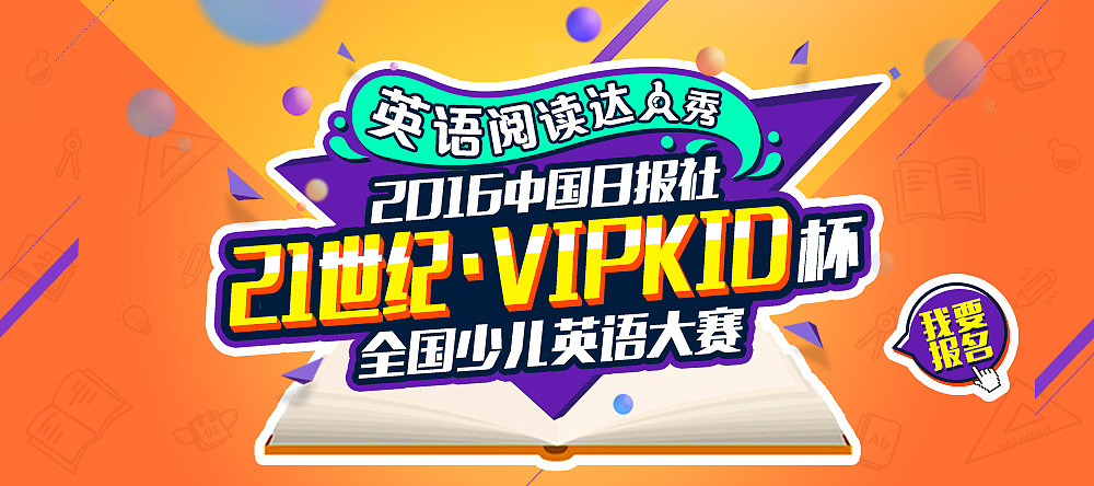 【商用】7月份部分banner（图ZNTU2OTczNjg=） - 运营设计 - 站酷设计师OutsideR包子原创素材 - 站酷ZCOOL