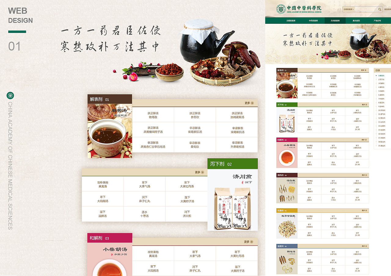 UI设计合集（图ZNzUzNjA3OTI=） - 其他UI - 站酷设计师ch洋咩咩原创素材 - 站酷ZCOOL