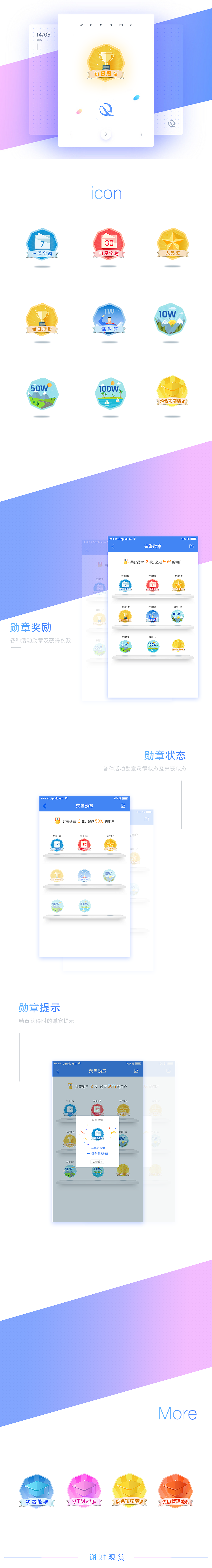 wecom app 图标