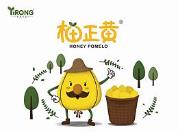 【柚正黄】黄肉蜜柚包装设计/卡通形象设计