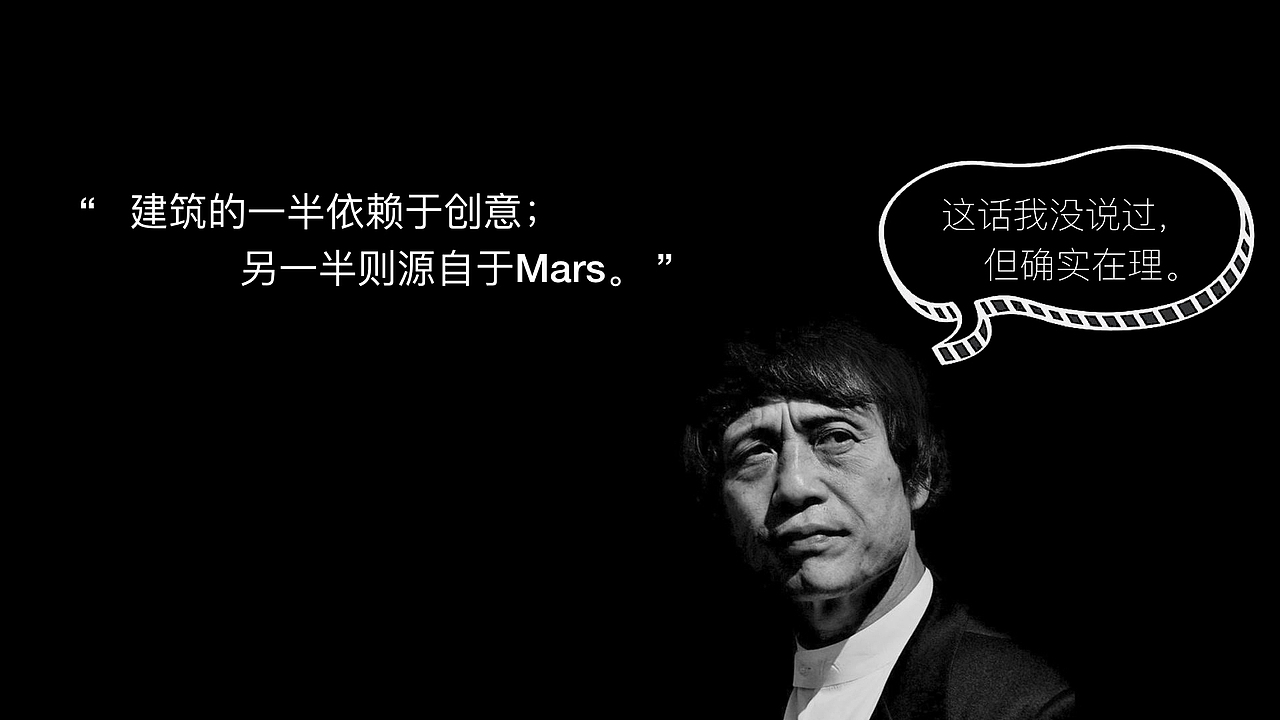 非设计岗の业余设计（图ZMTA3MDQ1ODIw） - PPT/Keynote - 站酷设计师Ninababydoll原创素材 - 站酷ZCOOL