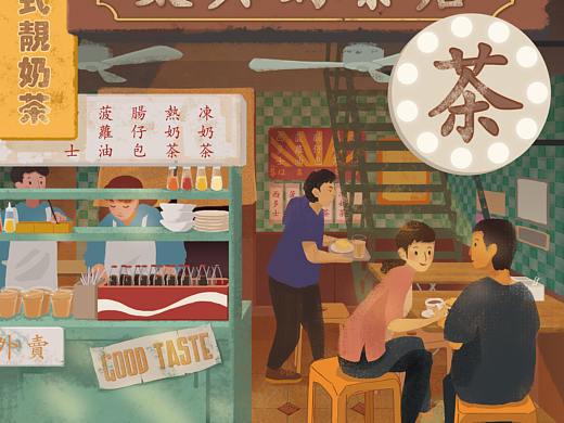 港式靓奶茶
