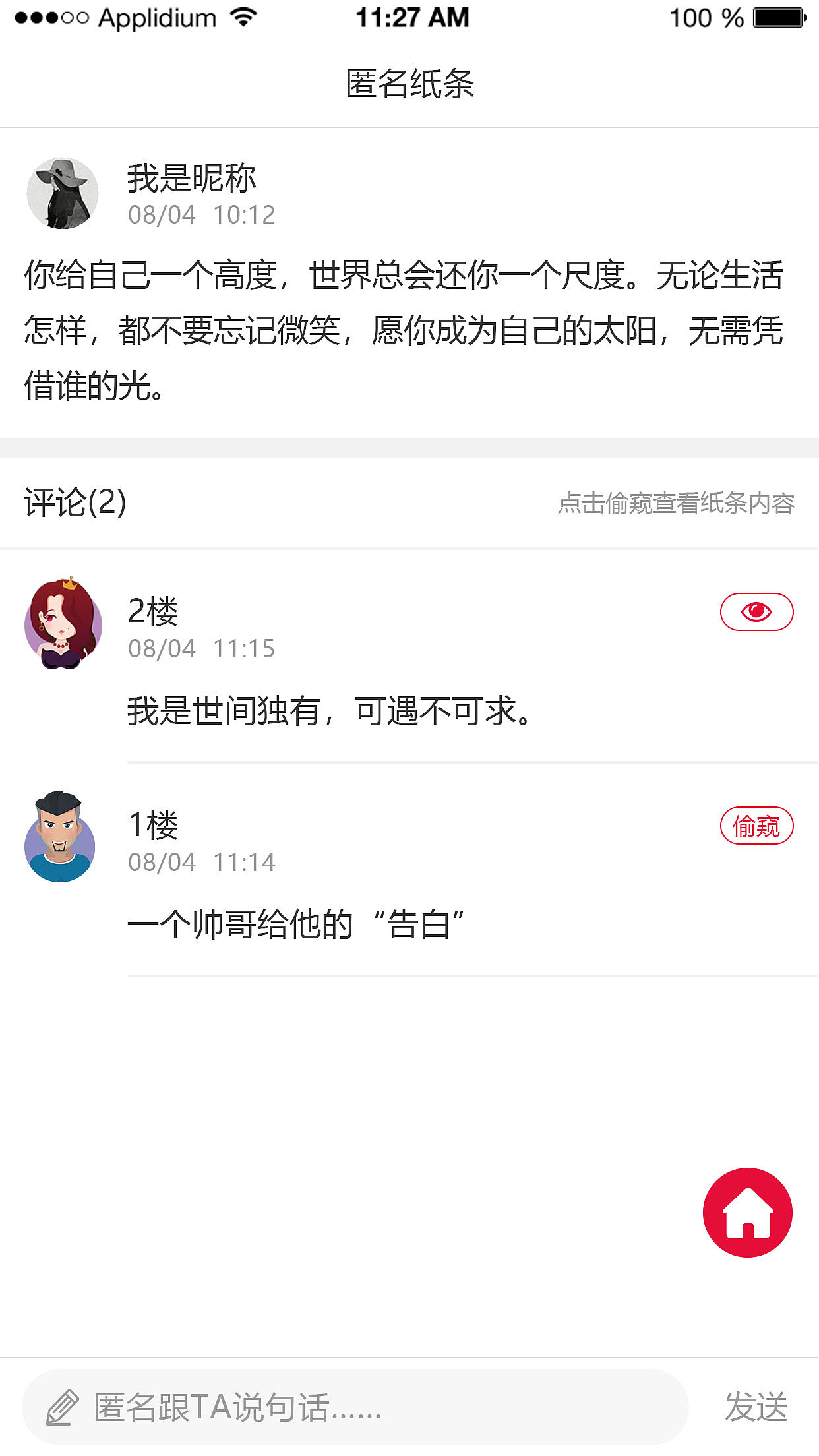 微信小程序（图ZMTYyMDk1Mzg0） - APP界面 - 站酷设计师乐乐乐阿原创素材 - 站酷ZCOOL