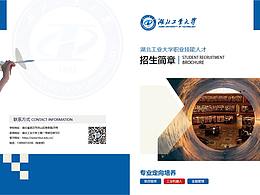 书籍装帧