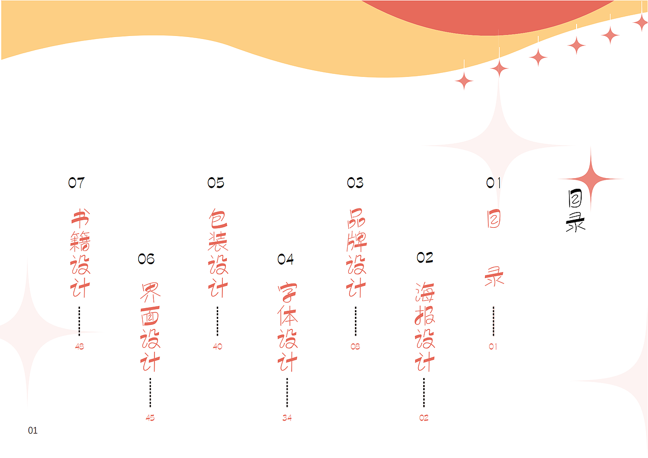 作品集（图ZMjk2MDQ4ODg4） - 其他平面 - 站酷设计师Z91873241原创素材 - 站酷ZCOOL