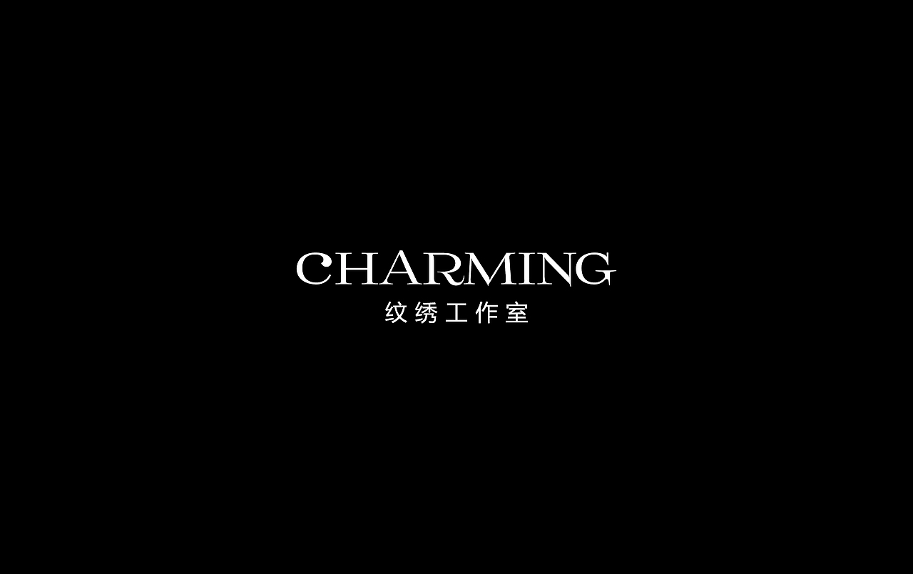 Charming纹绣工作室标志（图ZNTQwMTcwMTI=） - Logo - 站酷设计师高劭彦原创素材 - 站酷ZCOOL