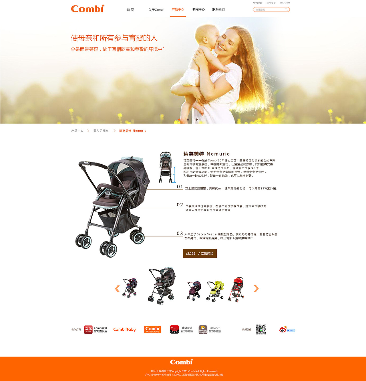 企业网站设计（图ZMTAwODM2MDI4） - 企业官网 - 站酷设计师Evan明明原创素材 - 站酷ZCOOL