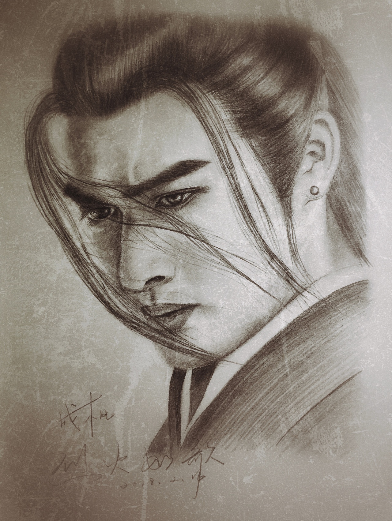 江湖(2)-烈火如歌战枫