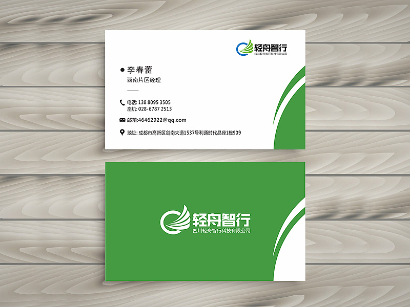 名片（图ZMTIwNTE3NzU2） - 宣传物料 - 站酷设计师xiaojunkk原创素材 - 站酷ZCOOL