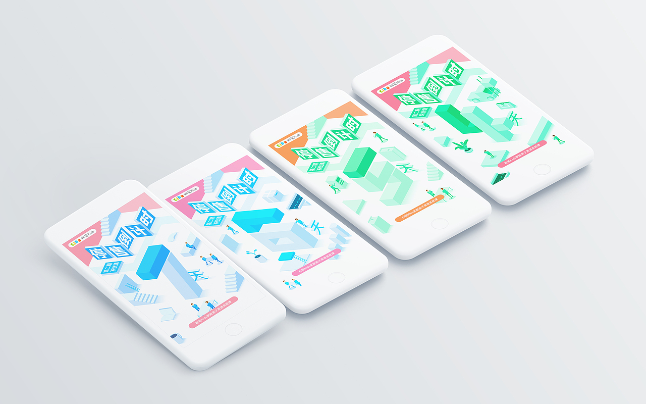 8张倒计时（图ZMTIxMTY5NTA4） - 闪屏/壁纸 - 站酷设计师玄月渚薰原创素材 - 站酷ZCOOL