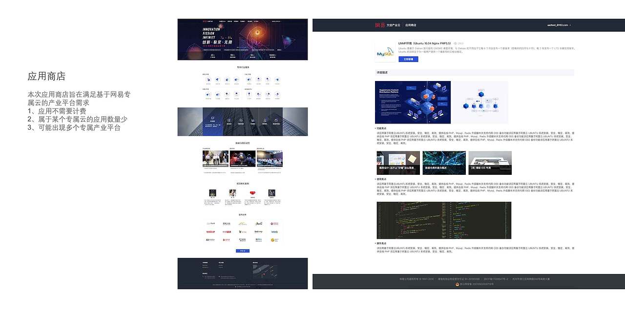 张博文个人设计作品案例