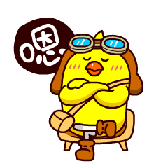 万达-泡泡泉小镇表情包上传流程