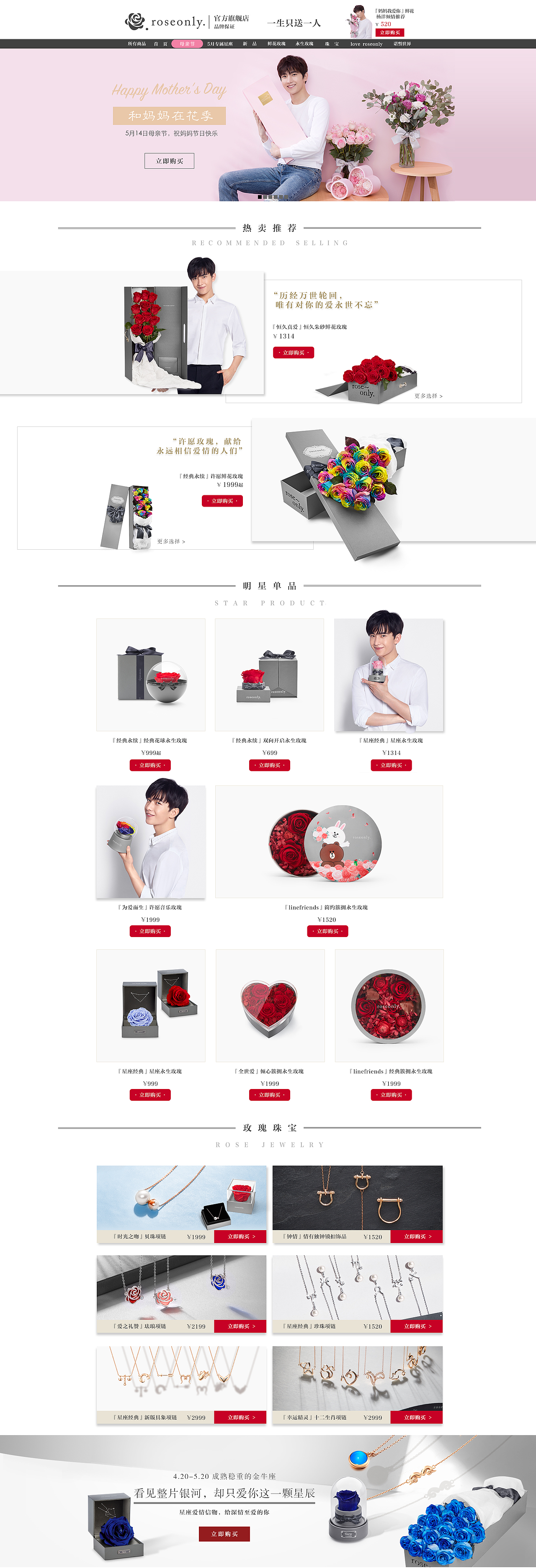 PC页面设计（图ZMjAxOTQ2MDQ0） - 企业官网 - 站酷设计师wangyan990原创素材 - 站酷ZCOOL