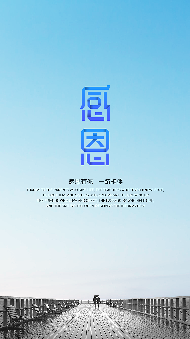 2019年制作的一些H5