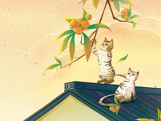 屋顶摘枇杷的小猫咪