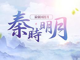 300英雄 300大作战部分作品