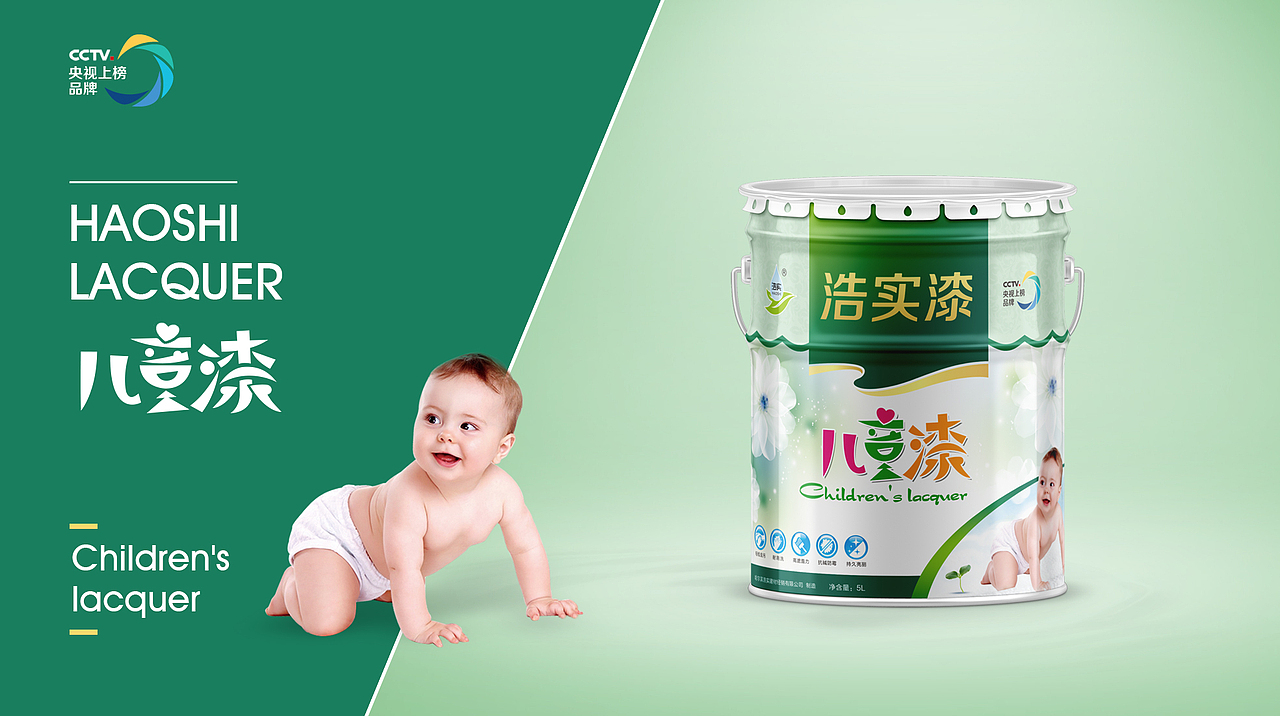 系列包装桶设计（图ZMTYxMzA0Mzk2） - 包装 - 站酷设计师奥宇广告原创素材 - 站酷ZCOOL