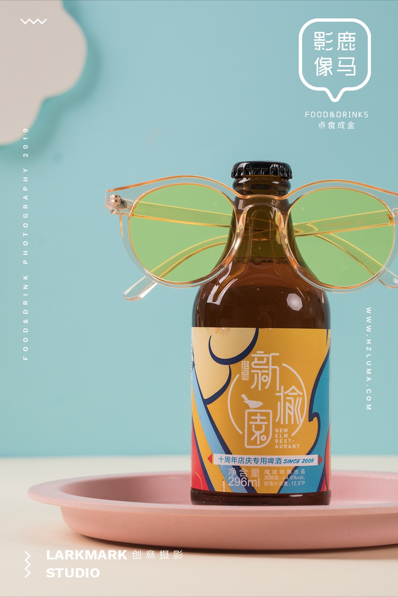 鹿马影像美食摄影课堂｜学员作品 啤酒（图ZMTYxMzI5MDY0） - 产品摄影 - 站酷设计师鹿马影像原创素材 - 站酷ZCOOL