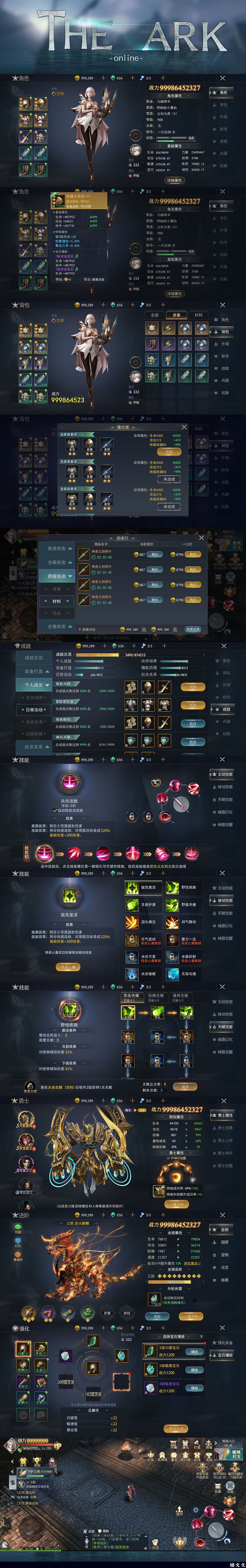 欧美界面稿子（图ZMTczNzkyMjAw） - 游戏UI - 站酷设计师楼文文啊原创素材 - 站酷ZCOOL