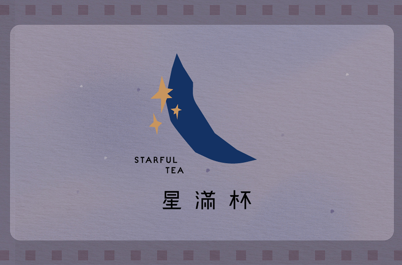 深圳人的星满杯（图ZMTgyNjgzMjgw） - 商业插画 - 站酷设计师星满杯STARFUL原创素材 - 站酷ZCOOL
