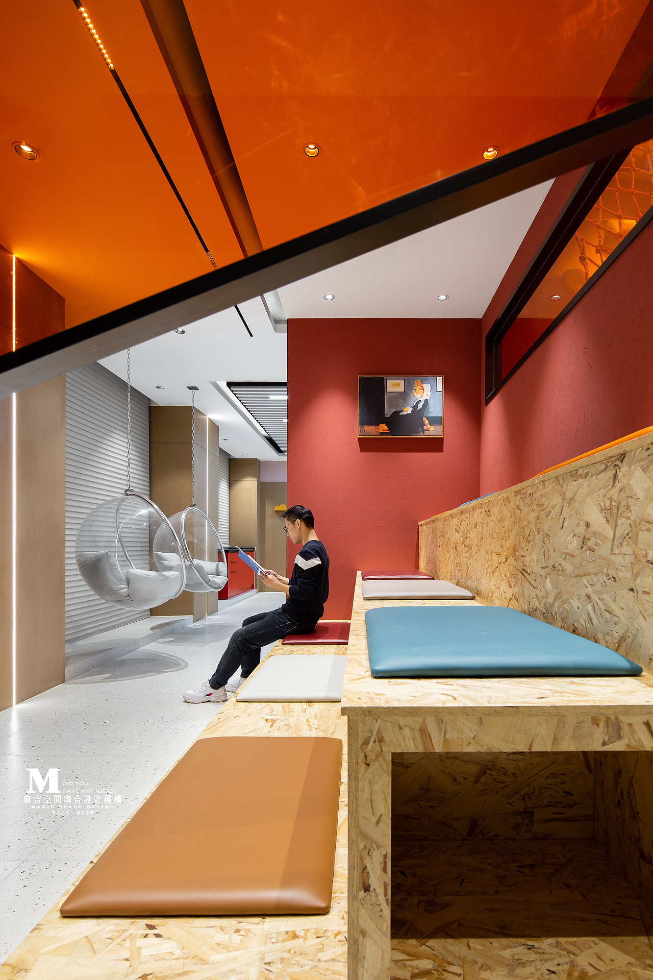 麻吉工装定制 |母婴电商——妮姆