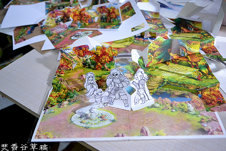 梦幻诛仙手游精装立体书（图ZNjkyMDI1MDA=） - 其他手工艺 - 站酷设计师尹利帅纸艺师原创素材 - 站酷ZCOOL