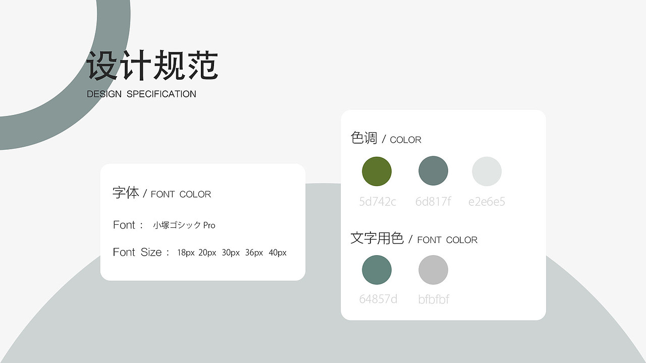 作品集（图ZMTU2MDczMDI4） - APP界面 - 站酷设计师YIFANA原创素材 - 站酷ZCOOL