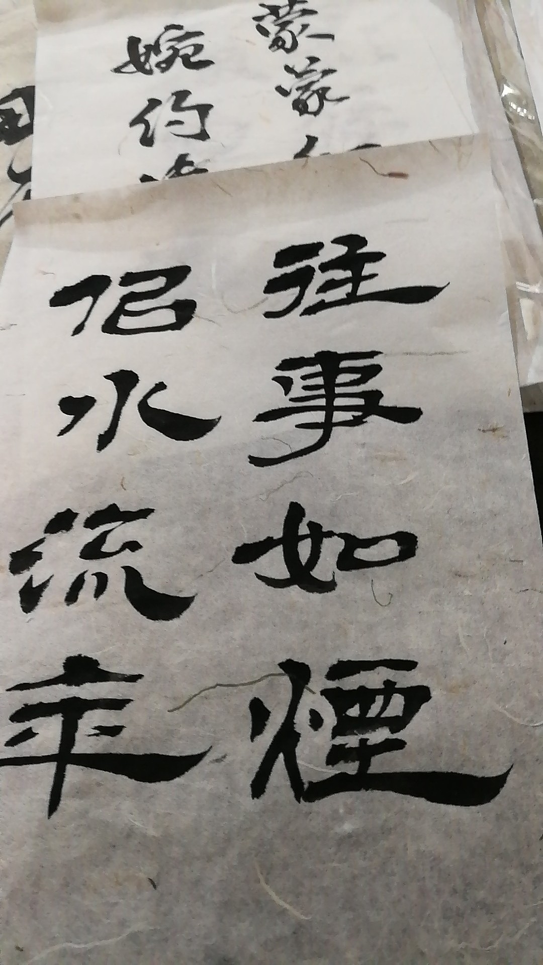 各种类型书法创作（图ZMTY5NzQ2ODM2） - 书法 - 站酷设计师猫咪再见原创素材 - 站酷ZCOOL