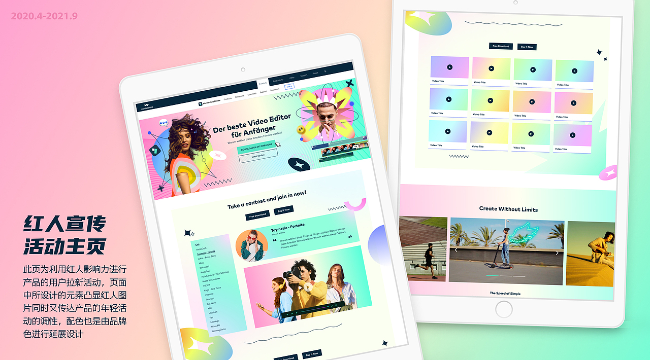 2021年作品集（图ZMjc3OTg2MDQ4） - 运营设计 - 站酷设计师刘嫣然原创素材 - 站酷ZCOOL