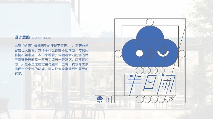 书咖-品牌设计