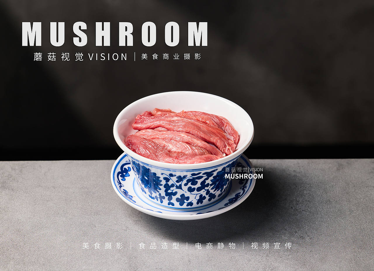 美食摄影 | 铜锅涮羊肉拍摄（图ZMzgxNzk1OTY0） - 美食摄影 - 站酷设计师蘑菇视觉MUSHROOM原创素材 - 站酷ZCOOL
