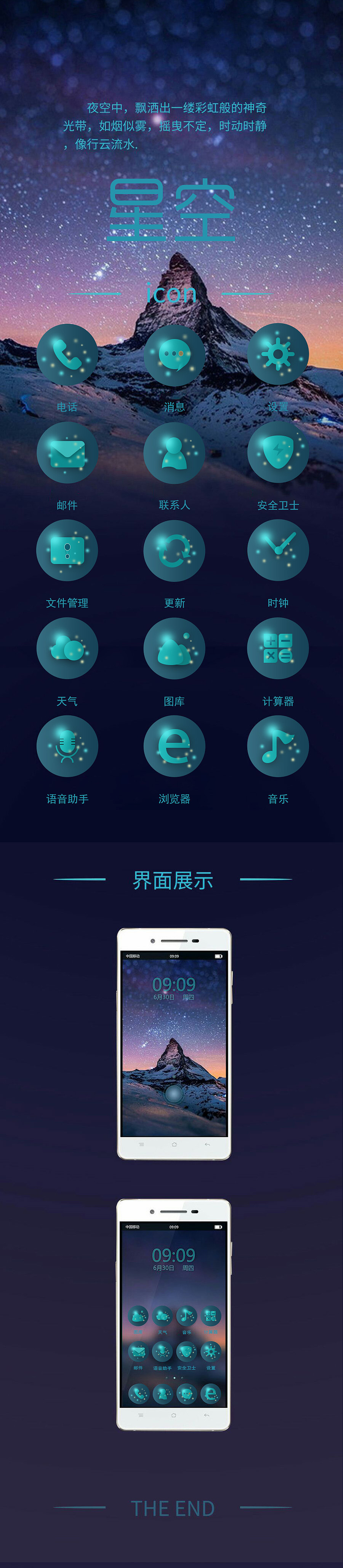 图标（图ZODc0NTIyMTY=） - 图标 - 站酷设计师yinlanqing原创素材 - 站酷ZCOOL