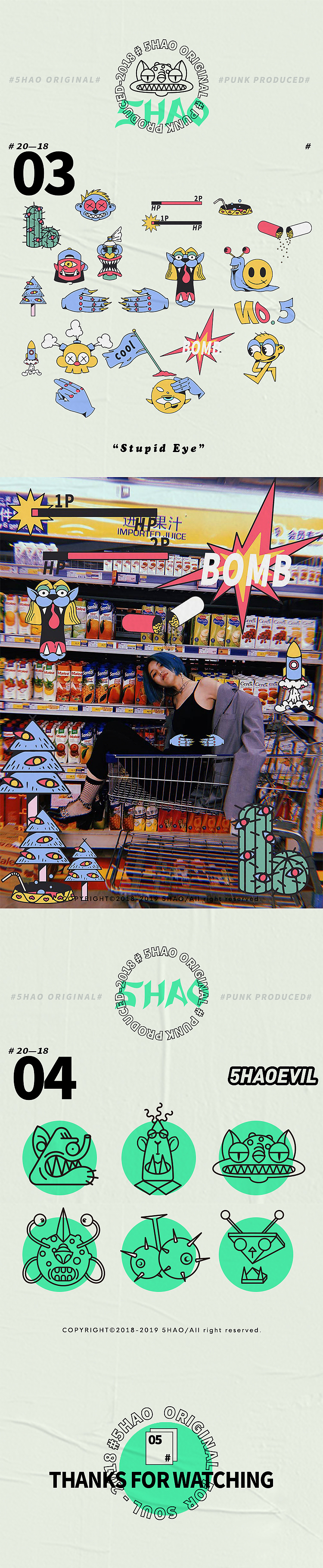 #PUNK PRODUCED#（图ZMTMxMzI0NTA4） - 新锐潮流插画 - 站酷设计师5HAO原创素材 - 站酷ZCOOL