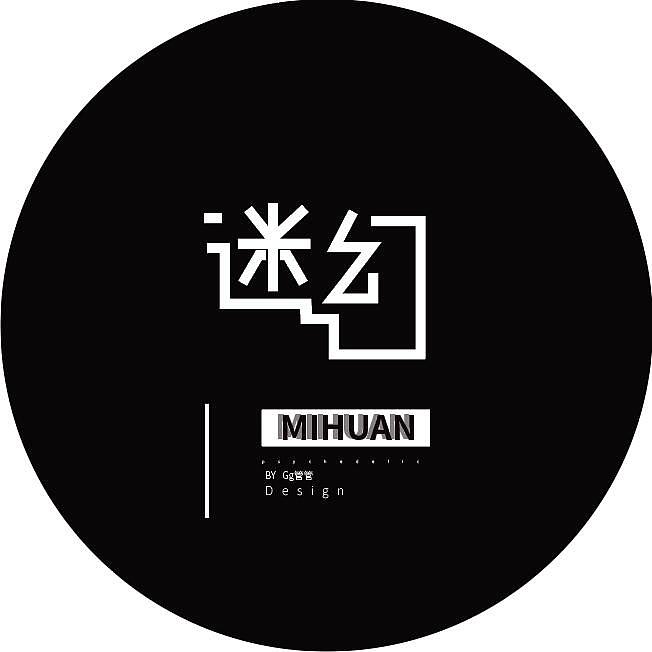 字体（图ZMTQxMDUwMzU2） - 字体/字形 - 站酷设计师Gg管管原创素材 - 站酷ZCOOL