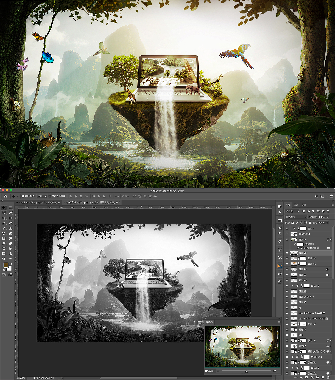 合成练习作品整理