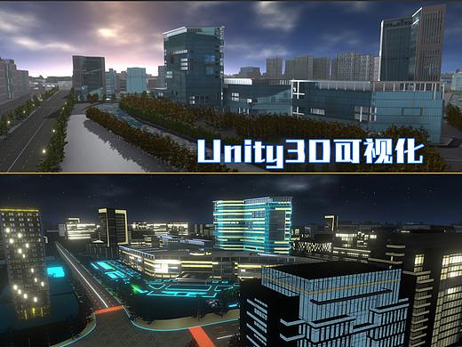 Unity3D可视化集锦（3）