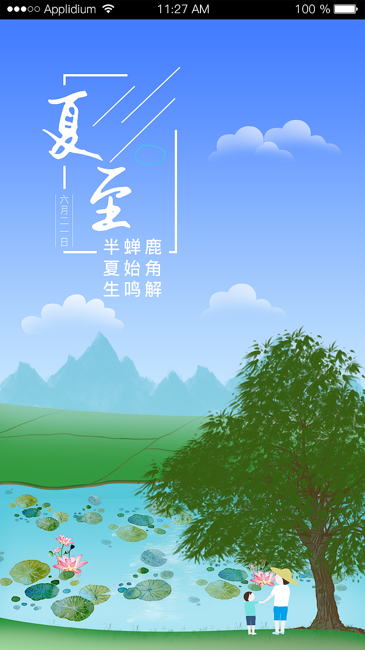 UI-壁纸（图ZMTE5MTkxOTg0） - 主题/皮肤 - 站酷设计师jonntiger原创素材 - 站酷ZCOOL