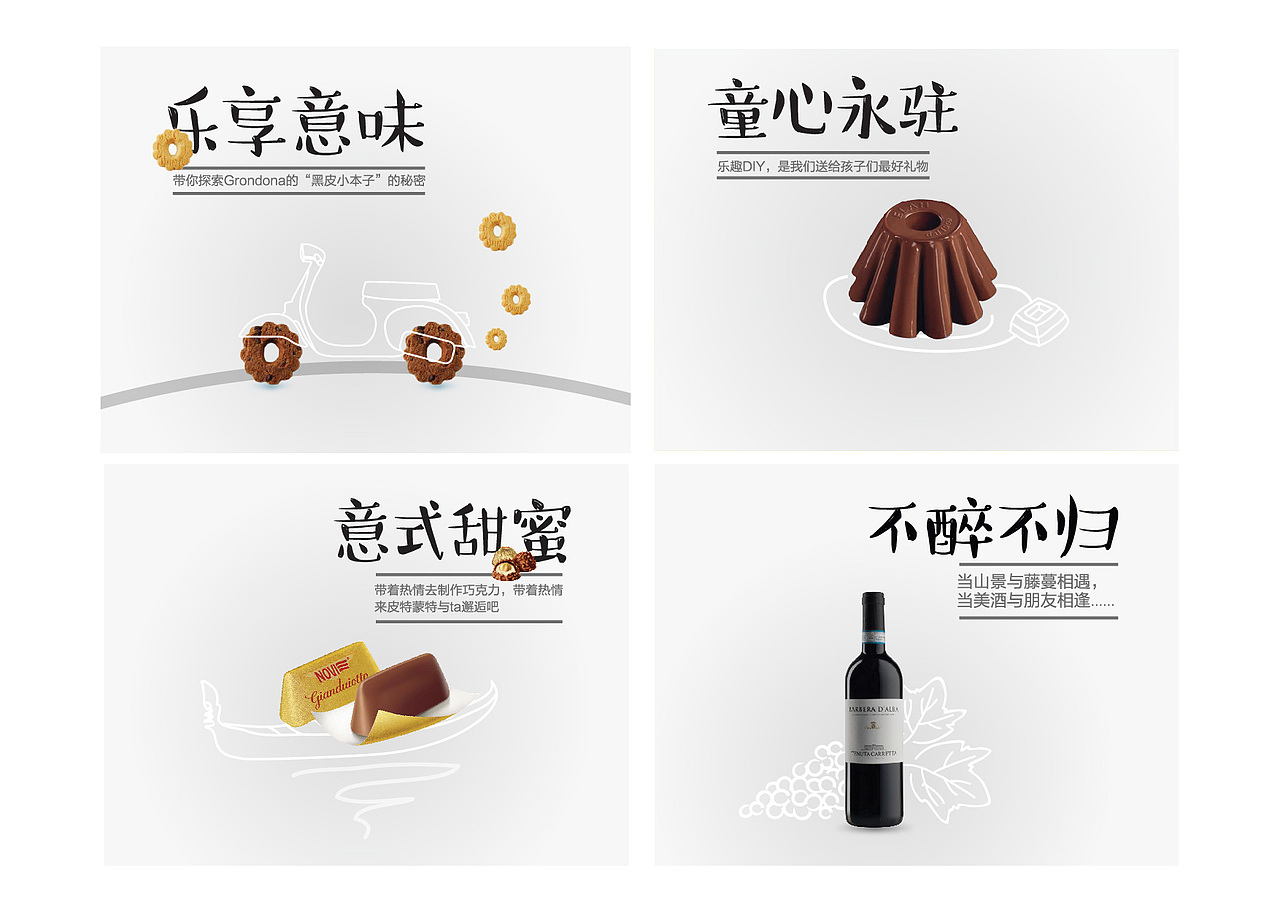 SLOW MAKER | 品牌策划、设计，微商城建设（图ZMTMyODc1NzI0） - 品牌 - 站酷设计师成都巴迪品牌设计原创素材 - 站酷ZCOOL