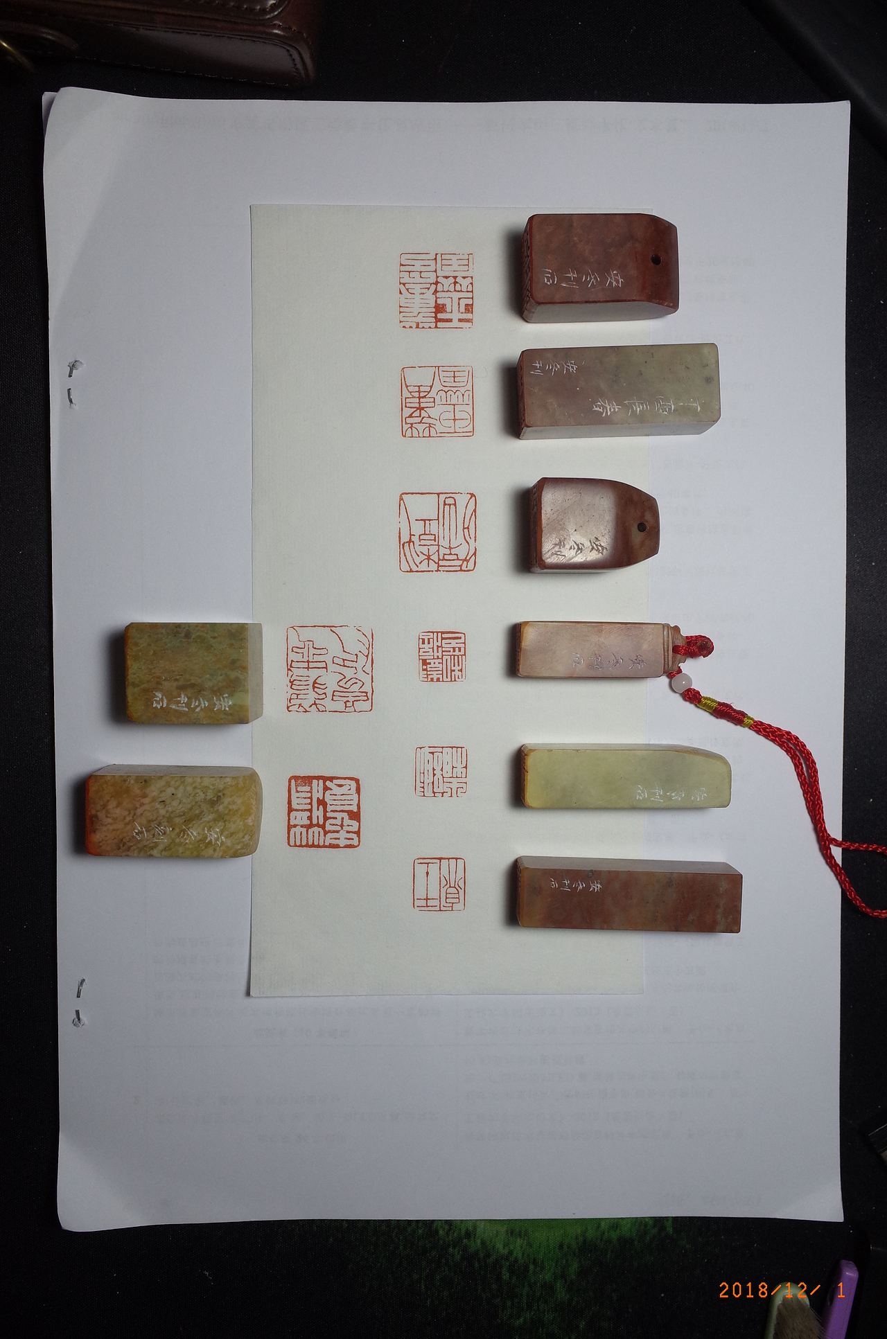 戊戌冬月篆刻小结