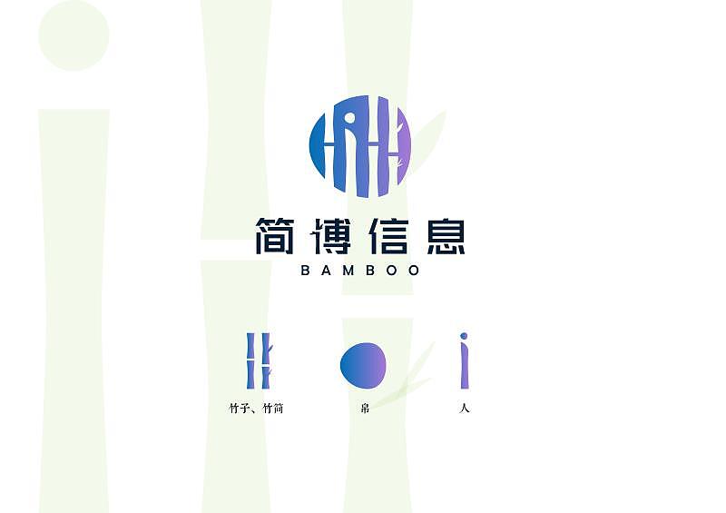 一个渣渣的LOGO合集(2017-2018)