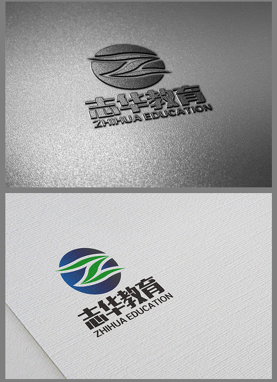 "志华教育"企业logo